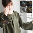 プルオーバー M/L/LLサイズ やさしげな花刺繍