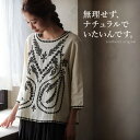 掘り出しバザールイベント商品のためお客様都合での返品・交換不可無理せず、ナチュラ