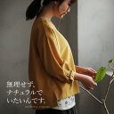無理せず、ナチュラルでいたいんです。大人のすっきりリボンで飾るブラウスブラウス S