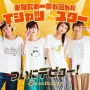 【送料無料】Tシャツ M/L/LL/3Lサイズ みんなの投票で選ばれた、あの柄がついにデビュー!「Tシャツ☆スター誕生2018」プリントTシャツレディース/カッ...