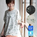 カットソー M/L/LL/3Lサイズ フェミニンな柄に、夏に...