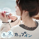 ◆◆SALE !!◆◆セール品のためお客様都合での返品・交換...
