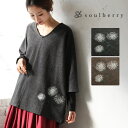 ◆◆SALE !!◆◆セール品のためお客様都合での返品・交換不可チュニック M/L/LLサイズ や