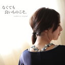 なくても良いものこそ。心をやさしく彩るお花レースのタンクトップタンクトップ M/L/L