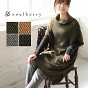 ニットワンピース M/L/LL/3Lサイズ ベスト感覚で着ら...