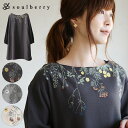 【予約】ワンピース M/L/LL/3Lサイズ 素朴