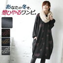 ◆◆SALE !!◆◆セール品のためお客様都合での返品・交換不可ワンピース M/L/LL/3Lサイズ