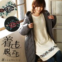 ワンピース M/L/LL/3Lサイズ コートを“着ても脱いで...