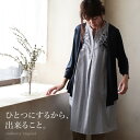 掘り出しバザールイベント商品のためお客様都合での返品・交換不...