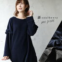 ワンピース M/L/LL/3Lサイズ 秋冬らしいコーデュロイ...