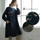 ◆◆SALE !!◆◆セール品のためお客...