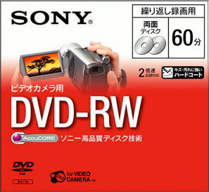 録画用DVD-RW（8cm）　1枚 DMW60A