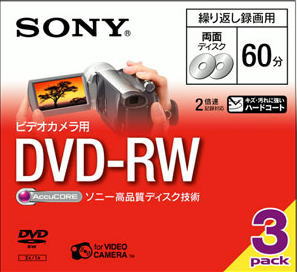 録画用DVD-RW（8cm）　3枚 3DMW60A