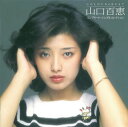 山口百恵/ゴールデン☆ベスト 山口百恵 コンプリート・シング...