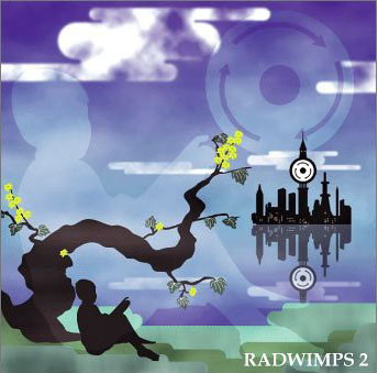 ラッドウィンプス／RADWIMPS2〜発展途上〜[CD]　【オリコンチャート調査店】　■2005/3/8 発売　■DNTRW-105