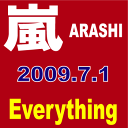嵐／Everything[CD]　【オリコンチャート調査店】　■2009/7/1 発売　■JACA-5177
