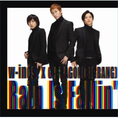 ◆メール便は送料無料◆ w-inds.／Rain Is Fallin' / HYBRID DREAM [初回限定A／CD+DVD]　【オリコンチャート調査店】