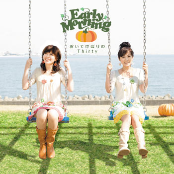 Early Morning[高島彩＋中野美奈子]／おいてけぼりのThirty [CD+DVD]　【オリコンチャート調査店】