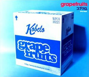 ◆メール便は送料無料◆ コブクロ／grapefruits 【オリコンチャート調査店】