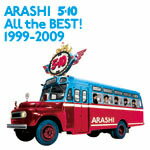 ARASHI／ARASHI 5×10 All the BEST! 1999-2009[CD][2枚組]　【オリコンチャート調査店】　■2009/8/19 発売　■JACA-5202