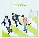 グリーンボーイズ/グリーンボーイズ(初回生産限定盤