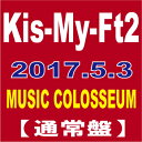 (特典なし) Kis-My-Ft2(キスマイ)/M