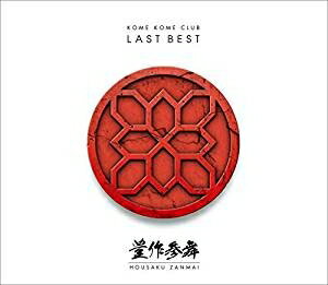 ĕCLUB^LAST BEST ?LQ? [3CD] 2017/8/8 SRCL-30051