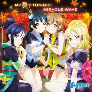 Aqours (アクア)／MY舞☆TONIGHT/MIRACLE WAVE [CD] 2017/11/29発売 LACM-14691