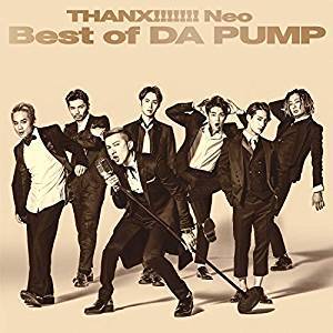DA PUMP(ダパンプ)／THANX!!!!!!! Neo Best of DA PUMP [CD] 2018/12/12発売 AVCD-16911