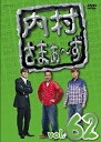 内村光良/内村さまぁ〜ず vol.62【DVD】 2016/7/27発売 ANSB-52022