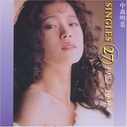 中森明菜／<strong>中森明菜シングルス</strong>27 ′82-91 (2CD) WPC6-8057 1994/11/30発売