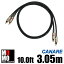 ■カナレ【 CANARE L4E6S 】(黒)RCA オーディオケーブル 10.0ft (3.05m)【赤白ペア】