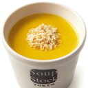 スープストックトーキョー　北海道産かぼちゃのスープ　180g