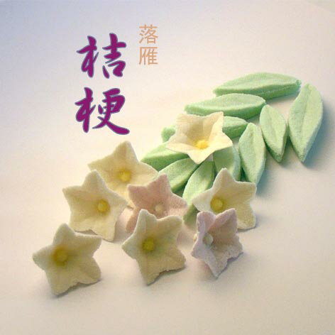 落雁　桔梗ききょう　干菓子【送料無料】