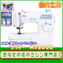 【ポイント10倍!】【純正サイドカッタープレゼント中!】価格...