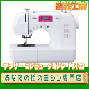 【全商品ポイント3倍!さらにクーポンで最大-2500円!】新...