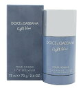 ★あす楽★日本未発売!正規品【DOLCE&GABBANA】LIGHT BLUE POUR HOMME DEODORANT STICK 75ml【ドルチェ&ガッバー】ナイトブループールオム デオドラントスティック 75ml【D&G】【フレグランス系コスメ:メンズ・男性用】【わきのニオイ】【汗のニオイ】【制汗剤】
