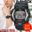 (国内正規品) カシオ CASIO 腕時計 G-SHOCK ...