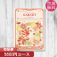 カタログギフト ガーネット (宅配便) 5800円コース (税抜)