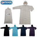 アウトドア【OUTDOORPRODUCTS】大人用 ポンチョ(ポンチョ) レインコート カッパ 雨具 レイングッズ 06002292 メンズ レディース メール便でお届け!