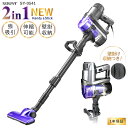 【壁掛けセット】 サイクロン掃除機 2way ハンディ ステ...