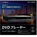 CICONIA DVDプレーヤー チコニア 地デジ DVD プレーヤー 再生 DVDディスク JPEG