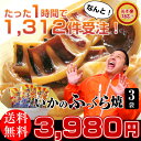 【遅れてごめんね 敬老の日 ギフト】イカ焼き【いかのふっくら...