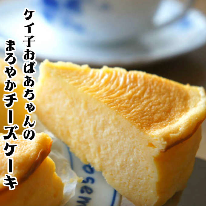   Mtg `[YP[L O2NA܁IPCq΂̔_ƕ܂₩`[YP[L 5 i4l`6llpj cheesecake     蕨 v[g a yY l炵 ԈȊO Mtg 