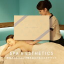 体験ギフト 個室スパ&エステチケット彼女へのプレゼント 女性へのプレゼントに!誕生日 景品 ビンゴ景品 プレゼント チケット 結婚祝い 引き出物 結婚記念日)【ソウ・エクスペリエンス】【楽ギフ_包装】【楽ギフ_のし】【楽ギフ_メッセ入力】