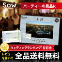 ヘリクルーズで大空から絶景鑑賞ペアチケッ...