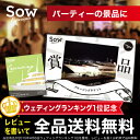 「クルージングチケット GREEN 景品...