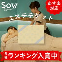 体験ギフト 個室スパ&エステチケット彼女へのプレゼント 女性へのプレゼントに!誕生日 景品 ビンゴ景品 プレゼント チケット 結婚祝い 引き出物 結婚記念日)【ソウ・エクスペリエンス】【楽ギフ_包装】【楽ギフ_のし】【楽ギフ_メッセ入力】