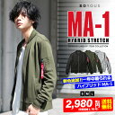 MA-1 メンズ ミリタリー ジャケット フライト