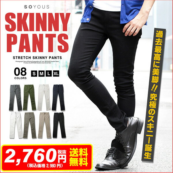 rɖ!ɂ̔rpca!! XLj[pc Y `mp Y JcM f XLj[